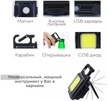 429 р. Фонарь CH0123 светодиодный  ch0123  с доставкой в г. Майкоп. Увеличить фотографию 4