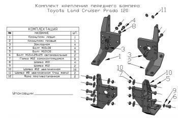69 599 р. Бампер РИФ силовой передний Toyota Land Cruiser Prado 120 c доп. фарами, центральной дугой, защитой бачка омывателя  rif120-10170  с доставкой в г. Майкоп. Увеличить фотографию 10