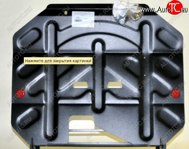 1 539 р. SANTA FE ЗАЩИТА ПОДДОНА ДВИГАТЕЛЯ , С КРЕПЛЕН , 2.7 , СТАЛЬН BODYPARTS hnsfe06-9f0  с доставкой в г. Майкоп