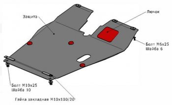 1 539 р. TIGGO ЗАЩИТА ПОДДОНА ДВИГАТЕЛЯ , С КРЕПЛЕН , 1.8 , 2.0 , СТАЛЬН BODYPARTS chtig05-9f0  с доставкой в г. Майкоп. Увеличить фотографию 1