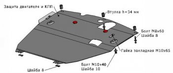 2 249 р. ANTARA (CAPTIVA) ЗАЩИТА ПОДДОНА ДВИГАТЕЛЯ + КПП , С КРЕПЛЕН , 2.2 , 2.4 , 3 , СТАЛЬН BODYPARTS opant12-9f0  с доставкой в г. Майкоп. Увеличить фотографию 1
