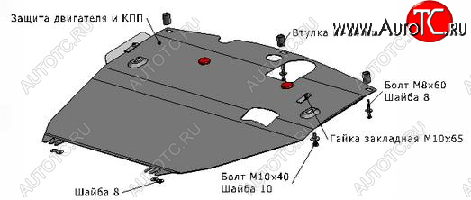 2 249 р. ANTARA (CAPTIVA) ЗАЩИТА ПОДДОНА ДВИГАТЕЛЯ + КПП , С КРЕПЛЕН , 2.2 , 2.4 , 3 , СТАЛЬН BODYPARTS opant12-9f0  с доставкой в г. Майкоп