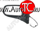 3 499 р. 323 {323F} ЗЕРКАЛО ЛЕВ ЭЛЕКТР С ПОДОГРЕВ (convex) (Тайвань) VIEWMAX mz32398-450-l  с доставкой в г. Майкоп