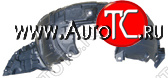1 499 р. Левый подкрылок передний TYG  Mazda 3/Axela  BK (2003-2006) дорестайлинг седан, дорестайлинг, хэтчбэк  с доставкой в г. Майкоп