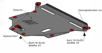 2 079 р. CR-V ЗАЩИТА ПОДДОНА ДВИГАТЕЛЯ , С КРЕПЛЕН , СТАЛЬН BODYPARTS hdcrv02-9f0  с доставкой в г. Майкоп. Увеличить фотографию 1