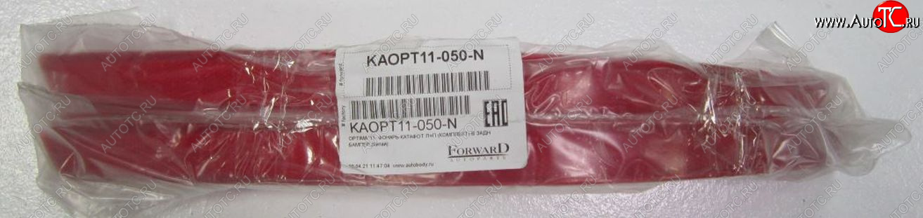 459 р. OPTIMA ФОНАРЬ-КАТАФОТ Л+П (КОМПЛЕКТ) В ЗАДН БАМПЕР (Китай) BODYPARTS kaopt11-050-n  с доставкой в г. Майкоп