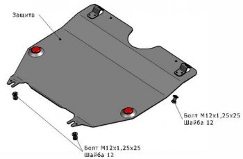 1 569 р. CR-V ЗАЩИТА ПОДДОНА ДВИГАТЕЛЯ + КПП , С КРЕПЛЕН , 2.0 , СТАЛЬН BODYPARTS hdcrv12-9f0  с доставкой в г. Майкоп. Увеличить фотографию 1