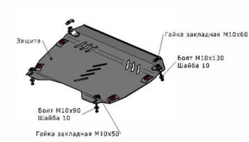 1 299 р. CAMRY (HIGHLANDER 10-VENZA 13-ES 12-RX 08-) ЗАЩИТА ПОДДОНА ДВИГАТЕЛЯ + КПП , С КРЕПЛЕН , 2.0 , 2.5 , 2.7 , 3.5 , СТАЛЬН BODYPARTS tycam06-9f1  с доставкой в г. Майкоп. Увеличить фотографию 1