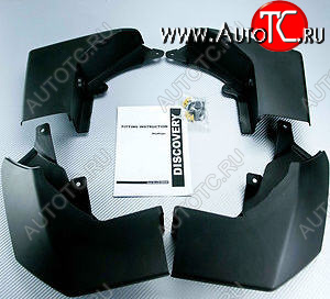 5 849 р. DISCOVERY БРЫЗГОВИК ПЕРЕДН КРЫЛА Л+П (КОМПЛЕКТ) + ЗАДН (4 шт) BODYPARTS lrdis06-310-n  с доставкой в г. Майкоп