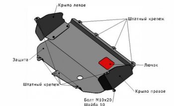 1 969 р. DUCATO ЗАЩИТА ПОДДОНА ДВИГАТЕЛЯ + КПП С , КРЕПЛЕН , СТАЛЬН BODYPARTS ftduc02-9f0  с доставкой в г. Майкоп. Увеличить фотографию 1