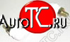 107 р. W123 (W126) СТОЙКА СТАБИЛИЗАТОРА Л=П ЗАДН BODYPARTS md12376-840-z  с доставкой в г. Майкоп