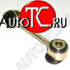 649 р. W210 СТОЙКА СТАБИЛИЗАТОРА ПРАВ ПЕРЕД BODYPARTS md21096-840-r  с доставкой в г. Майкоп