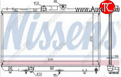 4 549 р. COROLLA (ДЛИНА 640мм) РАДИАТОР ОХЛАЖДЕН AT 1.3 1.5 1.6 1.8 BODYPARTS tycrl92-919  с доставкой в г. Майкоп