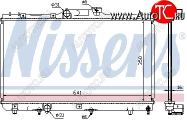 2 899 р. COROLLA (ДЛИНА 640мм) РАДИАТОР ОХЛАЖДЕН MT 1.3 1.5 1.6 1.8 BODYPARTS tycrl92-911  с доставкой в г. Майкоп