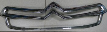 3 699 р. C4 МОЛДИНГ РЕШЕТКИ РАДИАТОРА ХРОМ (Китай) BODYPARTS cn0c413-120  с доставкой в г. Майкоп. Увеличить фотографию 1