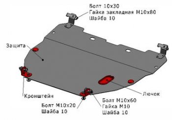 1 789 р. ACCENT ЗАЩИТА ПОДДОНА ДВИГАТЕЛЯ , С КРЕПЛЕН , 1.5 , СТАЛЬН BODYPARTS hnacc04-9f0  с доставкой в г. Майкоп. Увеличить фотографию 1