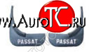559 р. PASSAT (+ПЕРЕДНИЕ) БРЫЗГОВИК ЗАДН КРЫЛА Л+П (КОМПЛЕКТ) (4 шт) BODYPARTS vwpas97-580-n  с доставкой в г. Майкоп