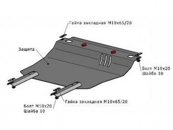 1 639 р. LANOS (CHANCE 1.3 2009-) ЗАЩИТА ПОДДОНА ДВИГАТЕЛЯ , С КРЕПЛЕН , 1.5 , СТАЛЬН BODYPARTS dwlan05-9f0  с доставкой в г. Майкоп. Увеличить фотографию 1