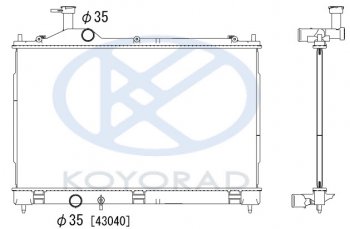 11 799 р. OUTLANDER РАДИАТОР ОХЛАЖДЕН MT , (вариатор) (KOYO) KOYORAD mbotl13-910  с доставкой в г. Майкоп. Увеличить фотографию 1