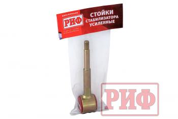 2 469 р. Стойка заднего стабилизатора РИФ усиленная УАЗ Патриот лифт 50 мм  pr211  с доставкой в г. Майкоп. Увеличить фотографию 5