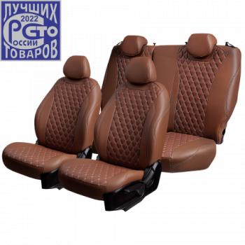 Чехлы сидений (РЗСиС60/40, 2Г, Орегон +подлок.) Байрон Lord Auto Chevrolet Niva  2123 (2009-2020), Лада 2123 (Нива Шевроле) (2009-2021), Лада Нива Трэвел (2021-2025) (темно-коричневый)
