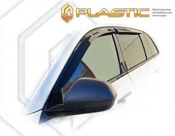 classic полупрозрачный 2267р classic полупрозрачный 2267р
