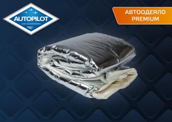 Автоодеяло PREMIUM Автопилот Ford C-max Mk2 дорестайлинг (2010-2015)