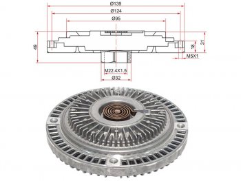 Вискомуфта AUDI A4  95-01A6 97-01SKODA SUPERB 01-08VW PASSAT 98-05  2,42,62,8 SAT ST-078121350A