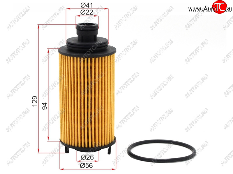 181 р. Фильтр масляный (картридж) SAT  Chery Tiggo 8 PRO (2021-2025), EXEED TXL (2020-2025)  с доставкой в г. Майкоп