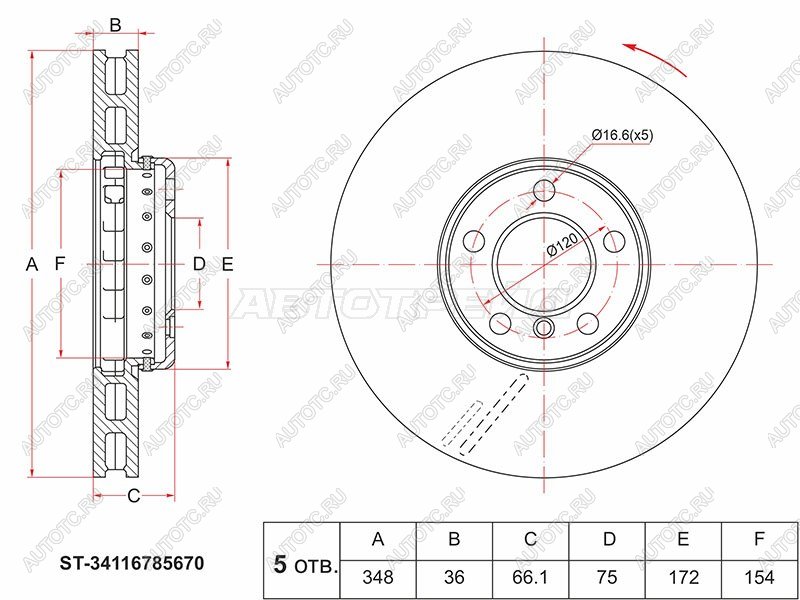 4 399 р. Передний тормозной диск(Ø348) SAT BMW 5 серия F08 (2013-2017)  с доставкой в г. Майкоп
