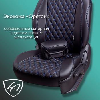 19 649 р. Комплект чехлов для сидений (РЗС 60/40 + подл., 3Г, экокожа) Lord Autofashion БАЙРОН   Chery Tiggo 7 Pro Max  T1E (2022-2025) дорестайлинг, рестайлинг (Черный, вставка черная, строчка синяя)  с доставкой в г. Майкоп. Увеличить фотографию 4