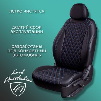 19 649 р. Комплект чехлов для сидений (РЗС 60/40 + подл., 3Г, экокожа) Lord Autofashion БАЙРОН   Chery Tiggo 7 Pro Max  T1E (2022-2025) дорестайлинг, рестайлинг (Черный, вставка черная, строчка синяя)  с доставкой в г. Майкоп. Увеличить фотографию 3