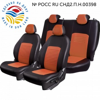 Комплект чехлов сидений Lord Auto(Экокожа) Chevrolet Aveo ( T200,  T250) (2002-2011) хэтчбек 5 дв, седан, седан рестайлинг, хэтчбек 5 дв рестайлинг (Черный+коричневый)