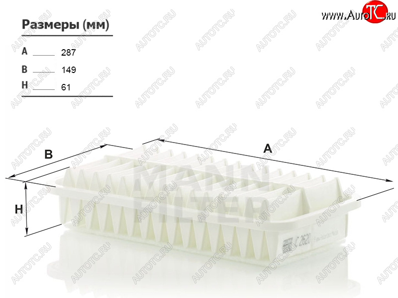 1 029 р. Фильтр воздушный MANN  Toyota Avensis ( T250 седан,  T250 универсал) - Corolla ( E120,  E110,  E130)  с доставкой в г. Майкоп