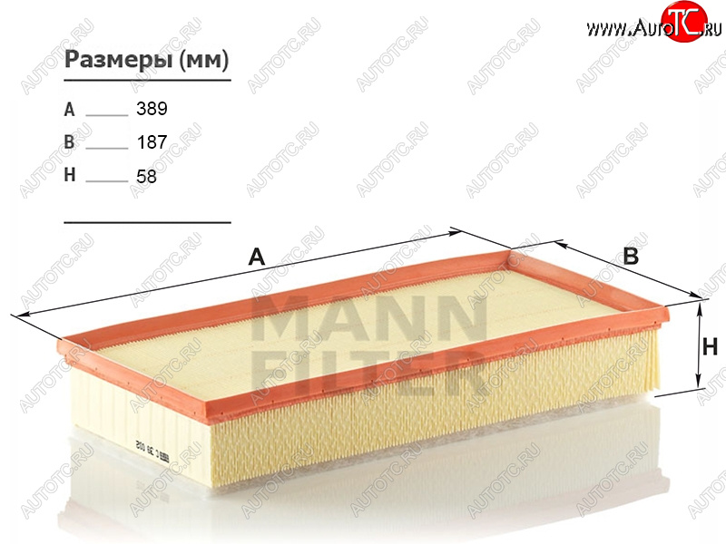 1 699 р. Фильтр воздушный MANN  Audi Q7  4L (2005-2015), Porsche Cayenne ( 955,  957,  958) (2002-2018), Volkswagen Touareg ( GP,  NF) (2002-2018)  с доставкой в г. Майкоп