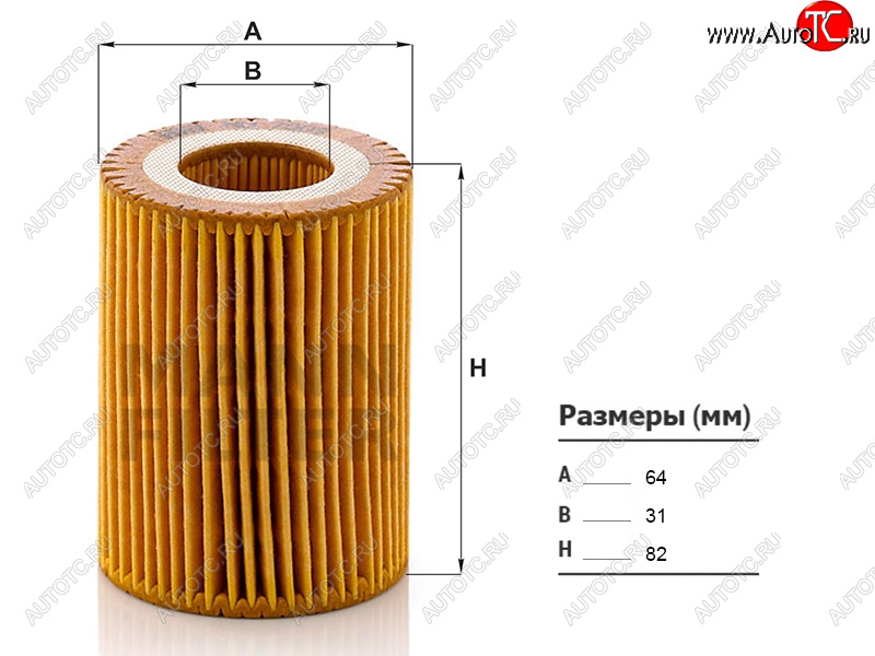 459 р. Фильтр масляный картридж N13B16N13B16A MANN  BMW 1 серия ( F21,  F20) - 3 серия  F30  с доставкой в г. Майкоп