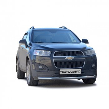 Защита переда труба нержавейка d63.5, Техно Сфера Chevrolet Captiva ( CN202S) (2006-2025)  дорестайлинг, 1-ый рестайлинг, 2-ой рестайлинг, дорестайлинг (Нержавейка)
