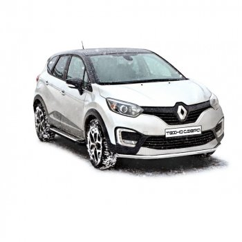 Пороги бумер алюминиевые с резинкой, Техно Сфера Renault Kaptur (2016-2025) дорестайлинг, рестайлинг