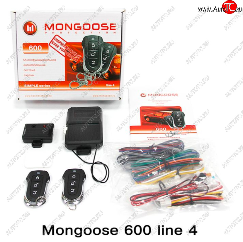 2 699 р. Автосигнализация Mongoose 600 line 4    с доставкой в г. Майкоп