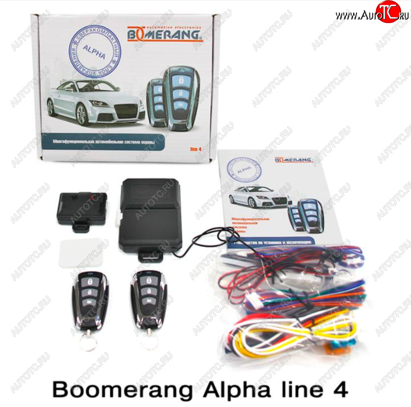 2 679 р. Автосигнализация Boomerang Alpha line 4    с доставкой в г. Майкоп