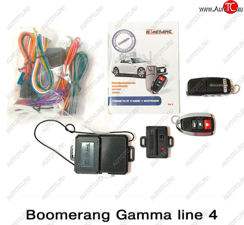 3 049 р. Автосигнализация Boomerang Gamma line 4    с доставкой в г. Майкоп