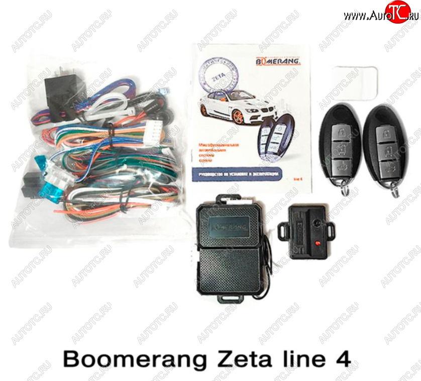 2 899 р. Автосигнализация Boomerang Zeta line 4    с доставкой в г. Майкоп