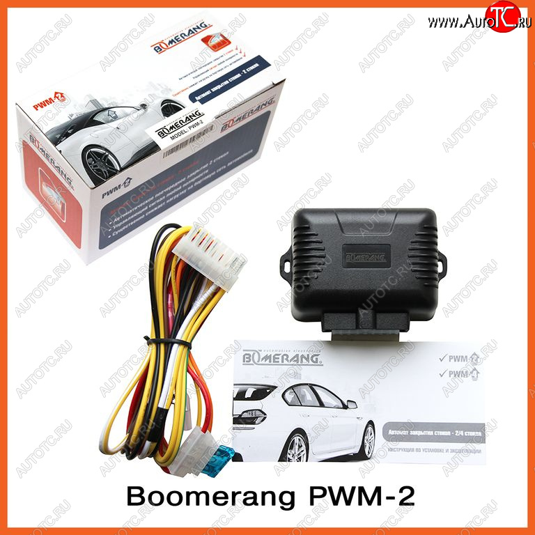1 149 р. Модуль управления стеклоподъемниками Boomerang PWM-2 Baltmotors Striker 400 (2008-2025)  с доставкой в г. Майкоп