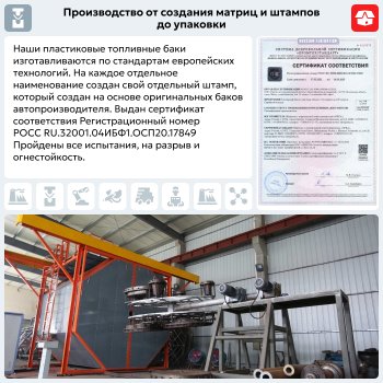 17 349 р. Пластиковый топливный бак (BP) - 43 л KIA Rio 3 QB дорестайлинг седан (2011-2015)  с доставкой в г. Майкоп. Увеличить фотографию 9