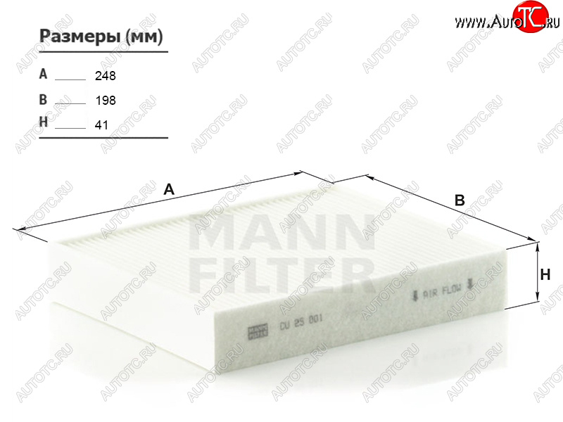 1 389 р. Фильтр салона MANN  BMW 1 серия  F20 - 3 серия  F30  с доставкой в г. Майкоп