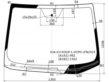 7 299 р. Стекло лобовое (Обогрев щеток) Kia Cerato 13-20 XYG KIA-K3-KOUP-L-VCPH LFW/H/X  с доставкой в г. Майкоп. Увеличить фотографию 1