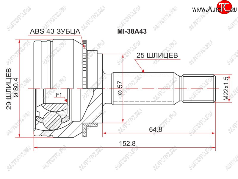 1 889 р. Шрус наружный MITSUBISHI LANCER CEDIA 4G13CS1A00-AIRTRAKEOUTLANDER CU2WCU4WCU5W 4WD01- с ABS SAT MI-38A43  с доставкой в г. Майкоп