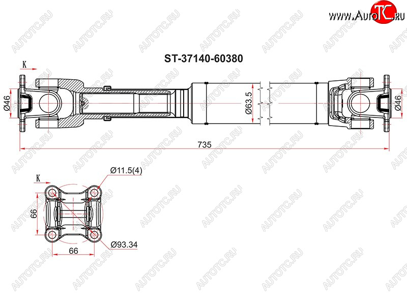 11 899 р. Вал карданный FR SAT  Toyota Hilux Surf  N210 - Land Cruiser Prado ( J120,  J150)  с доставкой в г. Майкоп