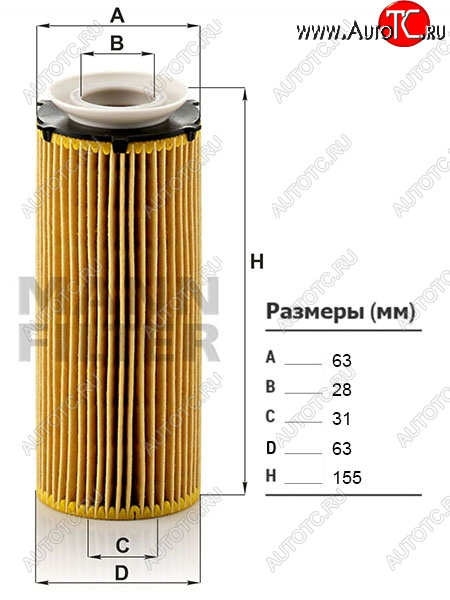 799 р. Фильтр масляный картридж MANN  BMW 5 серия ( F07,  F11,  F10) - X6  E71  с доставкой в г. Майкоп