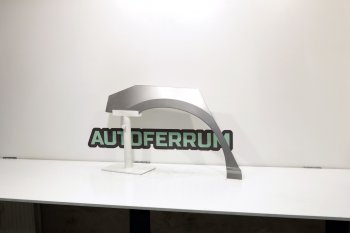 Задняя правая ремонтная арка AUTOFERRUM INFINITI M35 Y50 рестайлинг (2008-2010)